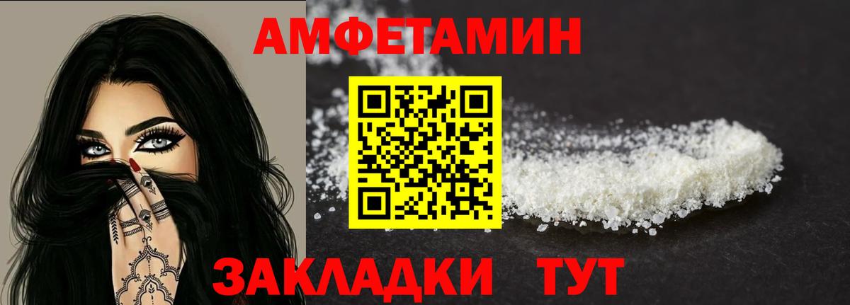 АМФ VHQ  Вход с VPN  АМФ  Коммунар 