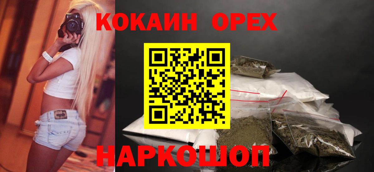 Cocaine 99% Коммунар