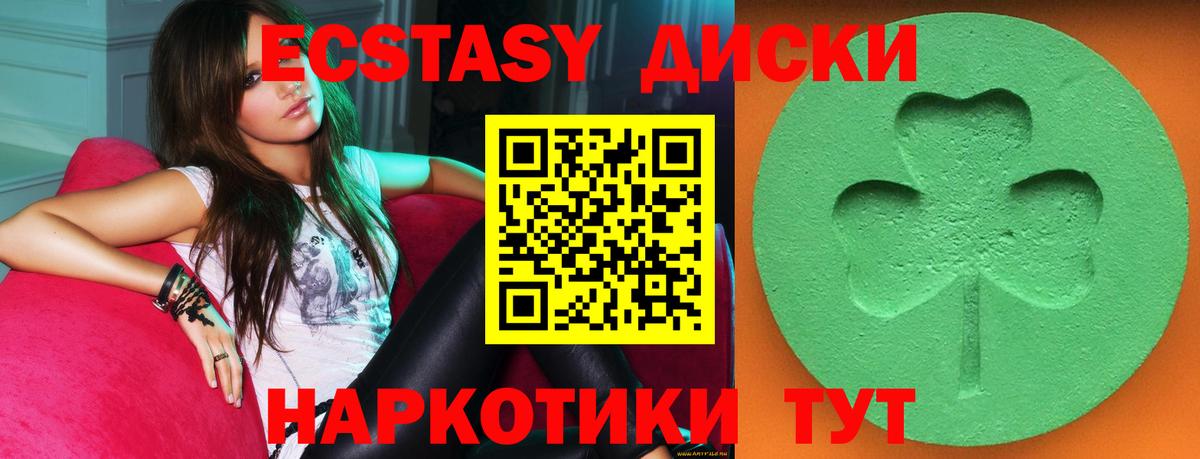  Кокаин Коммунар
