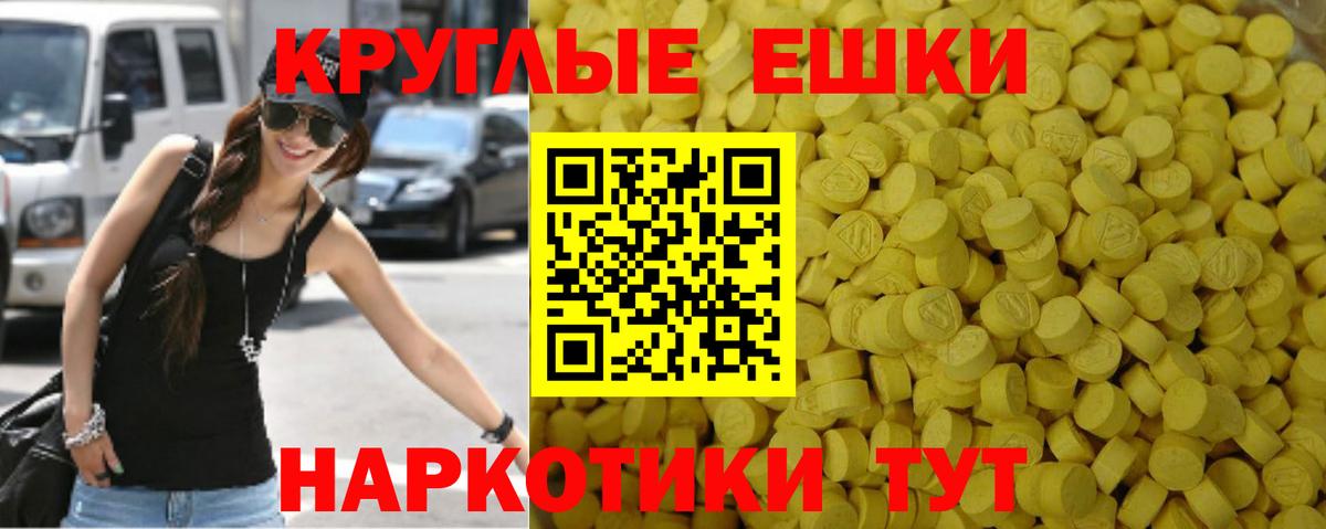 ЭКСТАЗИ MDMA  Экстази Дубай  Коммунар  Вход с VPN 