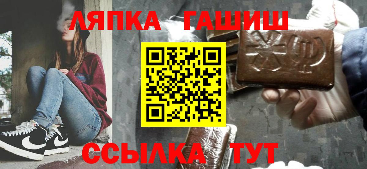 ГАШ  Вход с VPN  ГАШ убойный  Коммунар  ГАШ индика сатива 