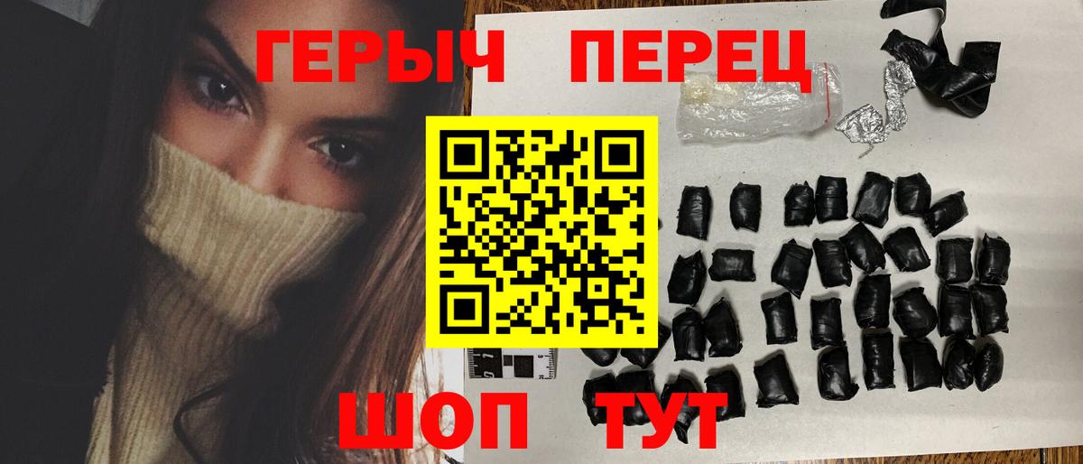 Героин Heroin Коммунар