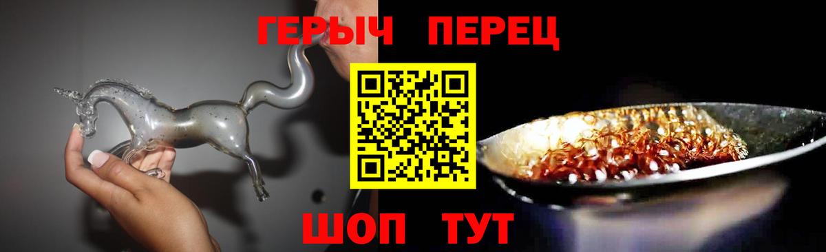 А ПВП СК   Коммунар  ГАШ  Канабис  Метадон  Вход с VPN  Меф кристаллы  Купить закладку  COCAIN 