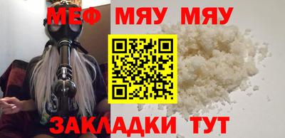 мефедрон Канаш