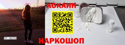 кристаллы Кандалакша