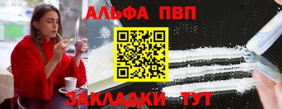 мефедрон Канаш