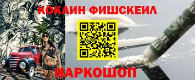 мефедрон Канаш