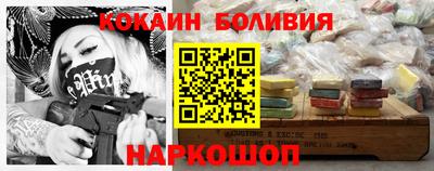 кокаин колумбия Камышлов