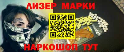 мефедрон Канаш