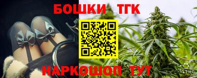 мефедрон Канаш