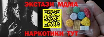 мефедрон Канаш