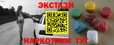 кристаллы Кандалакша