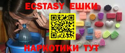 кристаллы Кандалакша