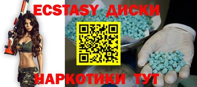 кристаллы Кандалакша