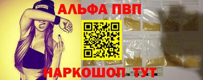 кристаллы Кандалакша