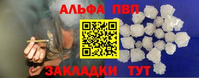 кристаллы Кандалакша