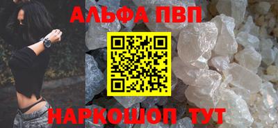 мефедрон Канаш