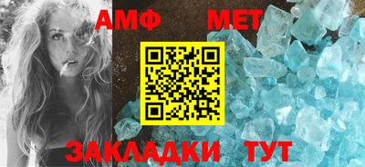 кристаллы Кандалакша