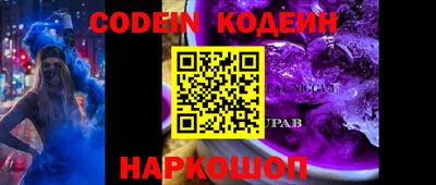 кристаллы Кандалакша