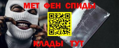 мефедрон Канаш