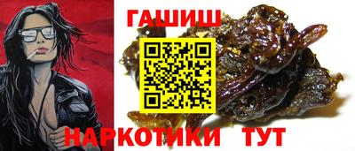 кристаллы Кандалакша