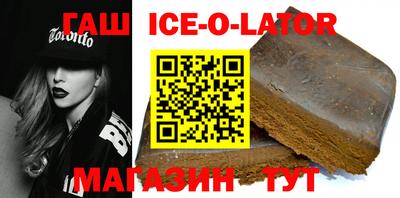 кристаллы Кандалакша