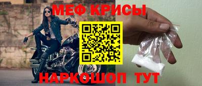 мефедрон Канаш