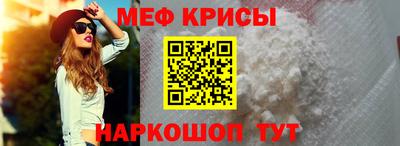 кристаллы Кандалакша