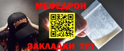 кристаллы Кандалакша
