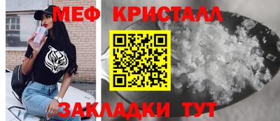 мефедрон Канаш