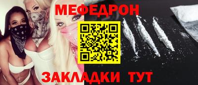 кристаллы Кандалакша