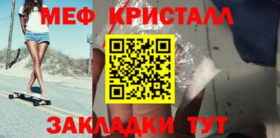 кристаллы Кандалакша