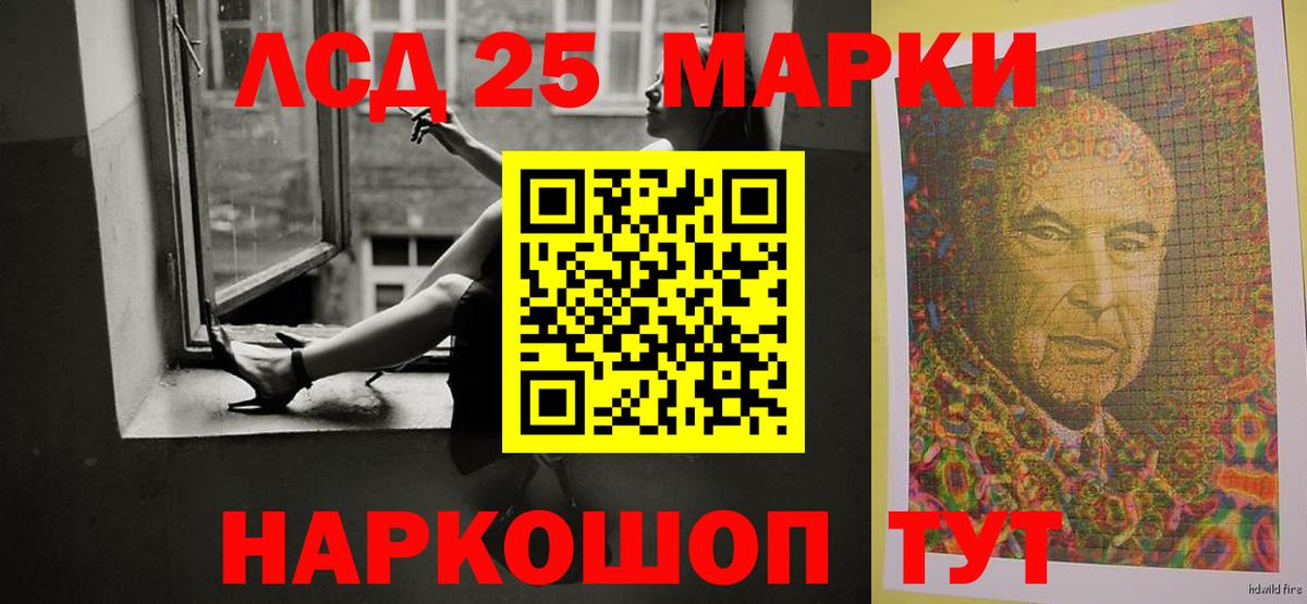 Лсд 25 экстази ecstasy  Вход с VPN  ЛСД экстази кислота  Коммунар 
