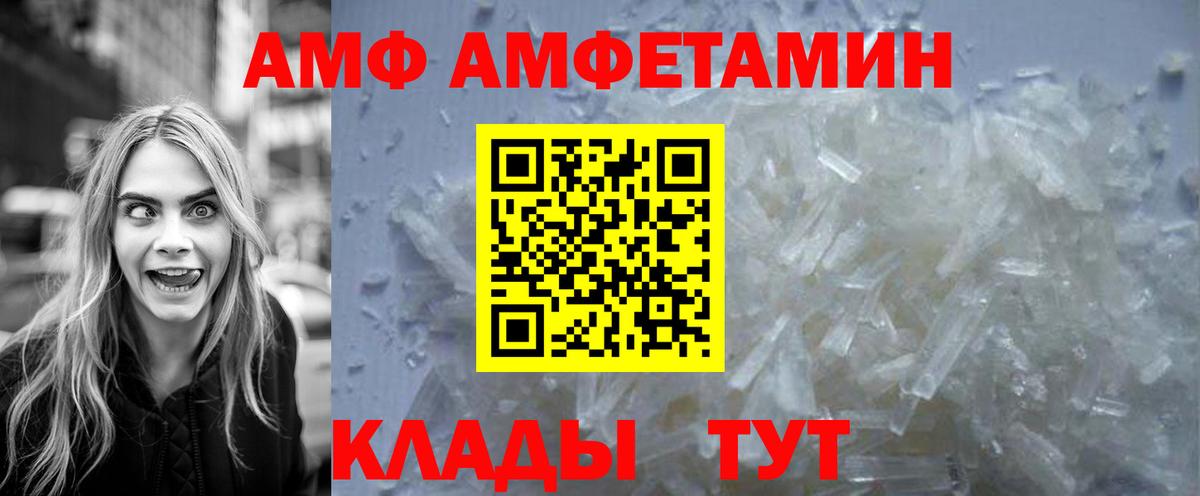 Коммунар  Метамфетамин витя  Вход с VPN 