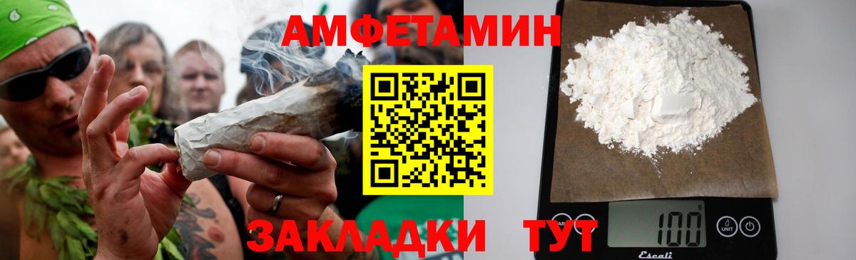 Метамфетамин винт Коммунар