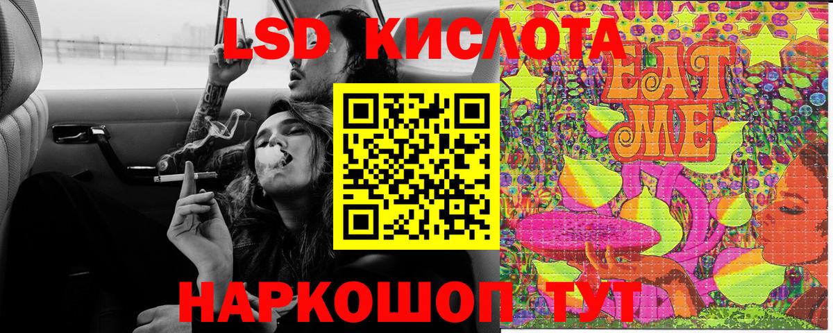 Марки NBOMe 1,5мг Коммунар
