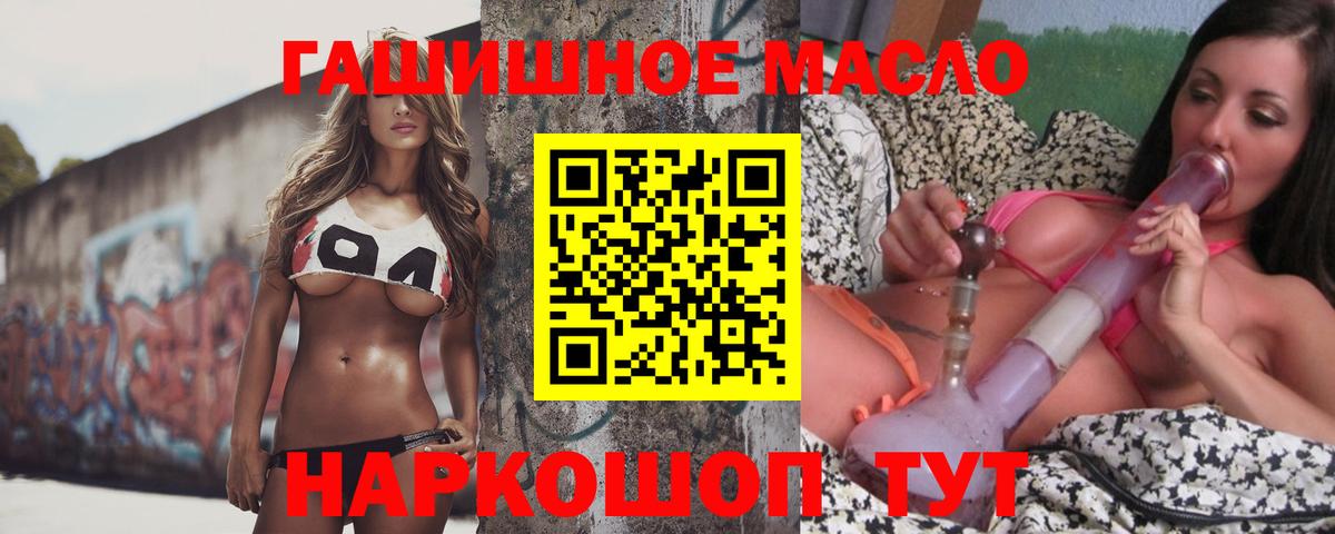 Дистиллят ТГК жижа Коммунар