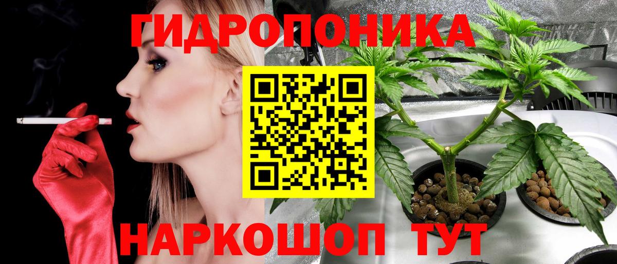 Марихуана White Widow Коммунар