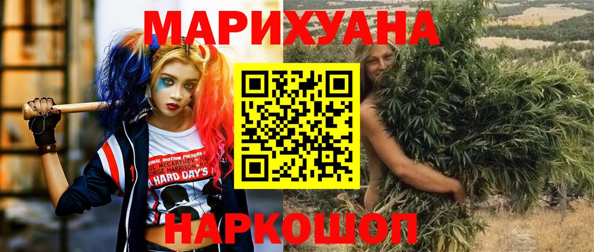 Канабис план  Вход с VPN  Каннабис SATIVA & INDICA  Каннабис конопля  Коммунар 